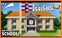 School for Minecraft PE 🏫 Map related image
