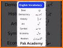 English to Urdu Dictionary related image