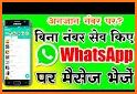Direct Chat without Saving Number For WhatsApp related image