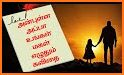 Happy fathers day quotes and appa kavithai tamil related image