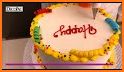 Write Name On Cake Birthday related image