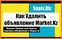 Market.kz – бесплатные объявления Казахстана related image