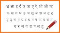 Hindi Alphabet Learning - Write & Trace Alphabets related image