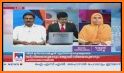 Malayalam News - All News Live TV - Kerala News related image