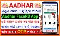 Aadhar Face Rd Authentication related image