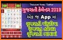 Gujarati Calendar related image