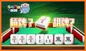 今晚打牌3缺1–麻雀、鬥地主、跑馬仔、老虎機 related image