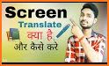 Screen Translation related image