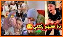 نتيجة الثانوية 2023 related image