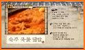 살림9단의 만물상 - TV 요리 레시피 맛집 및 동영상 정보 related image
