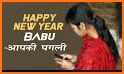 Happy New Year Shayari, Happy New Year Status 2021 related image