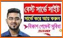 SuperPay - Paid Surveys, Refer and Earn related image
