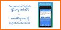 English to Burmese Translator related image