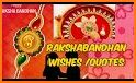 Raksha Bandhan Greetings - Rakhi Shayari 2020 related image