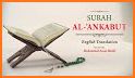 Sura al-Spider written and voice without internet related image