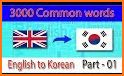 Korean English Dictionary & Translator Free 영한사전 related image