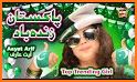 14 August Milli Nagmay 2019 Azadi National Songs related image