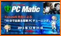PC Matic related image