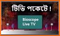Bioscope LIVE TV related image