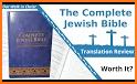 Complete Jewish Bible English related image