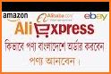 ALI Sale shopping app with sales, express delivery related image