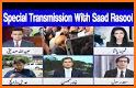 Dunya News HD TV | Watch Live Tramission related image