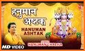 Shri Hanuman Chalisa Game App related image