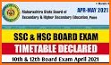Maharashtra Board Result 2020, 10th 12th  SSC HSC related image
