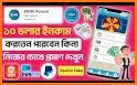 SF Pay - Earn Money In Bangladesh. related image