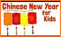 Chinese New Year - For Kids related image