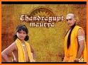 संपूर्ण चाणक्य निति - Chanakya Niti in Hindi Full related image