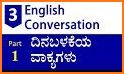 English Conversation & Daily conversation sentence related image