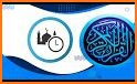 Islam 360 - Prayer Times, Quran , Azan & Qibla related image