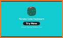 Persian Keyboard: Persian Typing Keyboard related image