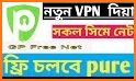 Mango VPN Pro - Unlimited Free and Fast Secure VPN related image