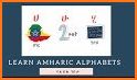 Amharic Typing Keyboard with Amharic Alphabets related image