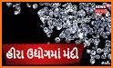 2018 Gujarat E Challan (Ahmedabad ,Rajkot) related image
