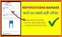 Share Notification: Save, Trigger and Monitor Noti related image