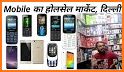 Mobile Market related image