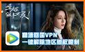 FastCN-海外华人免费回国加速vpn快速享受游戏视频音乐 related image