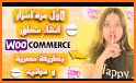 Amal eCommerce related image
