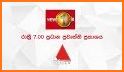 TV Derana | Sri Lanka related image