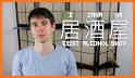 Kanji Imgs N5 - En related image