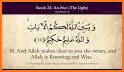 Quran Lite: Al Quran with arabic and translation related image