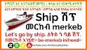 Learn amharic words and vocabulary related image