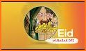 Eid al Adha Name DP Maker 2021 related image