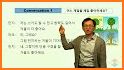 Sejong Korean Grammar -  Intermediate1 related image