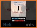 Hebrew - Indonesian Dictionary (Dic1) related image