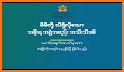 Myanmar National Portal related image