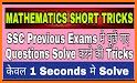 SSC Solutions related image
